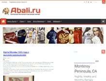 Tablet Screenshot of abali.ru
